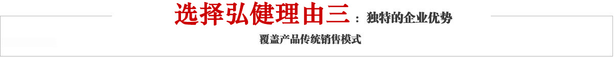 發(fā)電機
