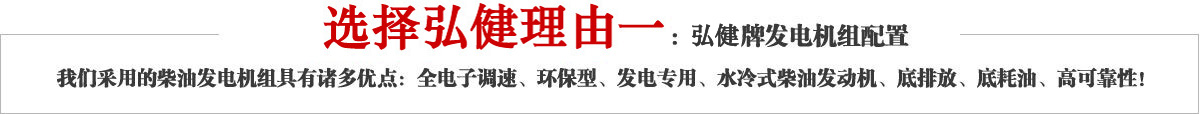 弘健動力科技